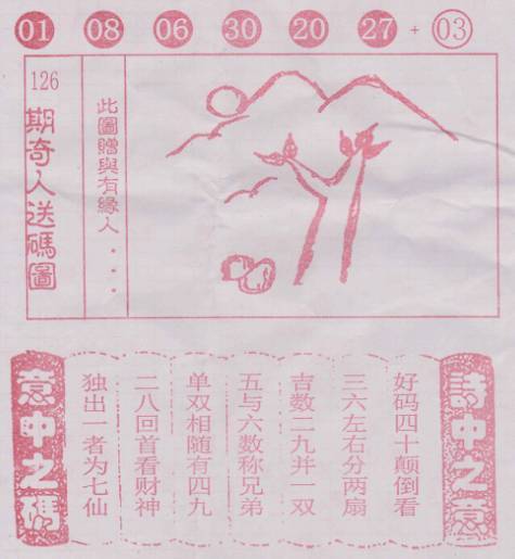 區塊鏈 第50頁