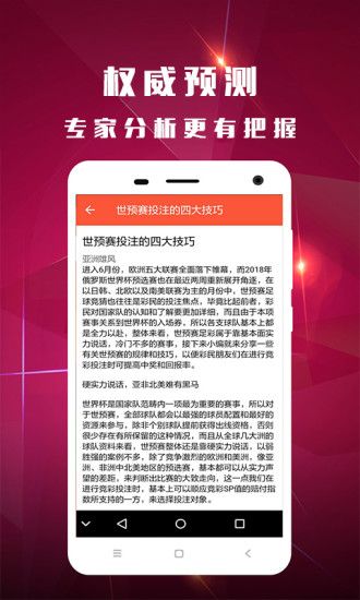 白小姐資料大全與正版資料白小姐奇緣四肖，揭秘彩票預測的神秘之旅