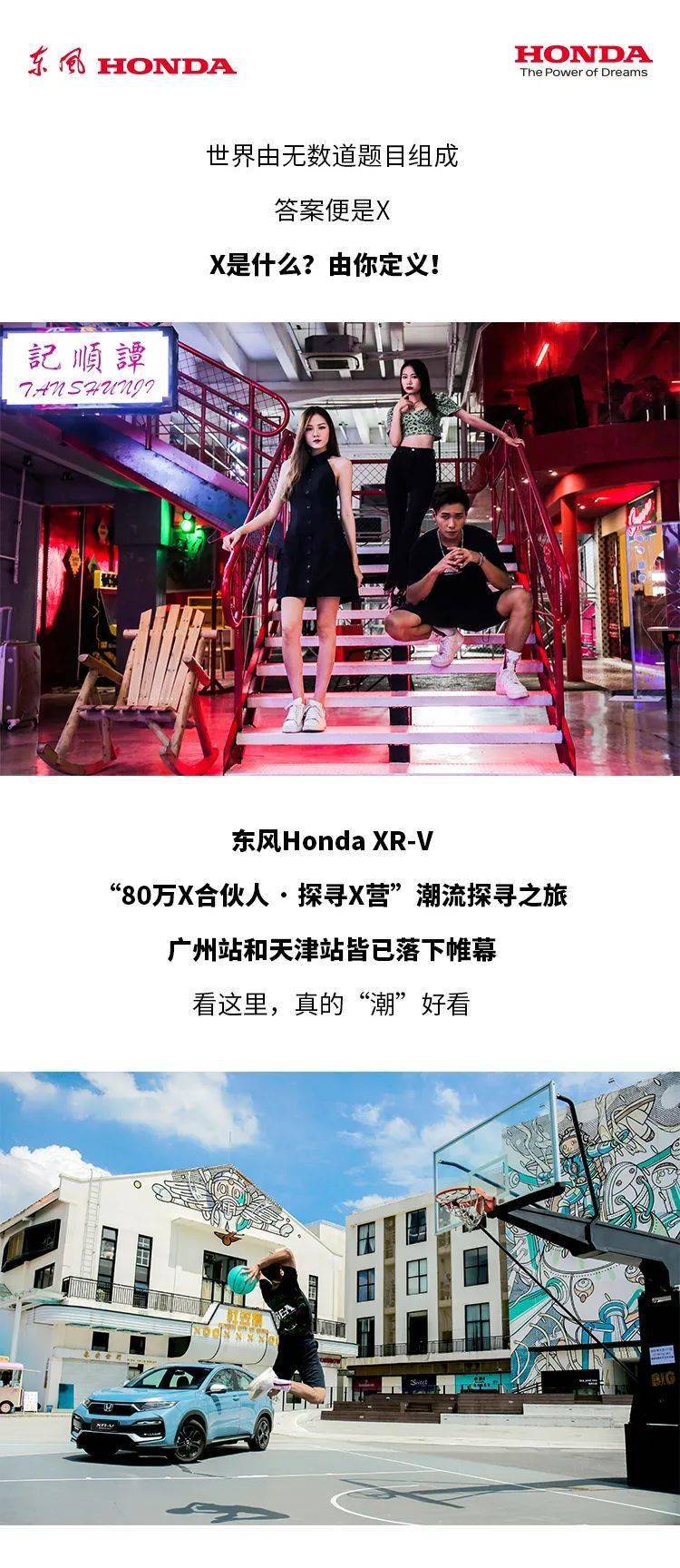 揭秘香港新奧歷史開獎記錄，探尋未來的幸運之門（2024篇）