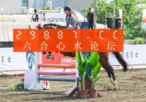 澳門(mén)天天好好兔費(fèi)資料，探索與解析