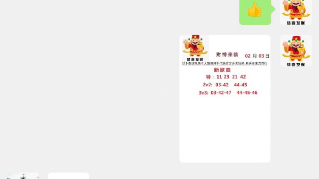 澳門六開彩天天開獎(jiǎng)結(jié)果生肖卡，揭示背后的真相與警示