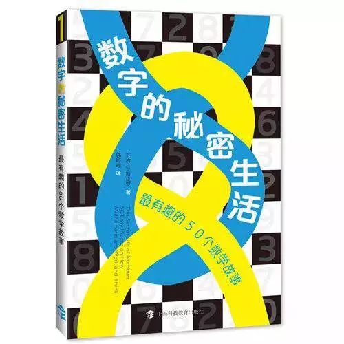 全新版跑狗圖解析，探索數字組合77777與88888的神秘面紗
