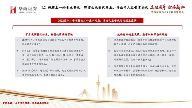 邁向知識共享的未來，2024年正版資料免費大全掛牌展望