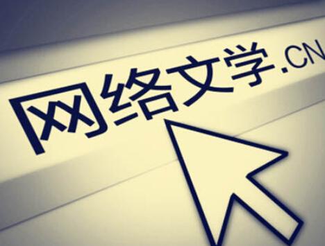 警惕網絡陷阱，關于7777788888新澳門免費大全的警示