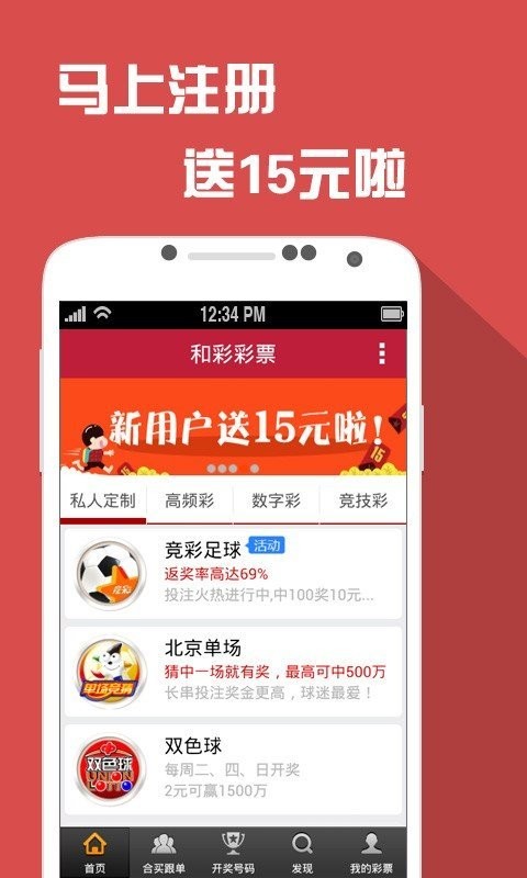 澳門天天彩資料免費正版大全，揭示背后的違法犯罪問題