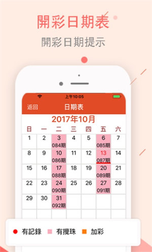 澳門今晚生肖預(yù)測(cè)，探尋未來(lái)的幸運(yùn)符號(hào)