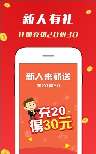 澳門彩今晚開(kāi)什么號(hào)碼呢？——彩票背后的故事與理性投注的重要性（2020年分析）