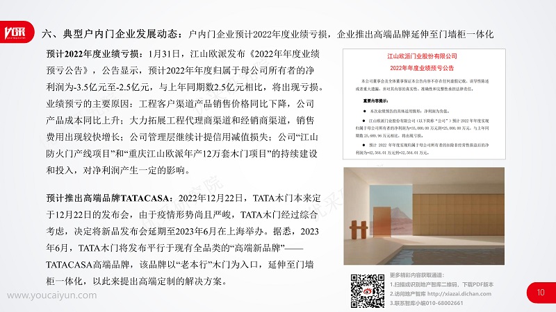 揭秘新門內部資料正版公開的重要性與價值