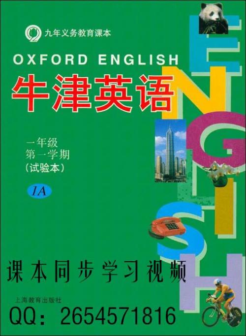 探索未來知識寶庫，2024年正版資料免費大全下載