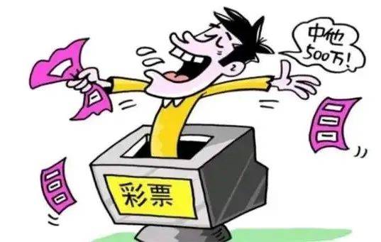 揭秘彩票背后的秘密，精準預測一肖中特之77777與88888的奧秘