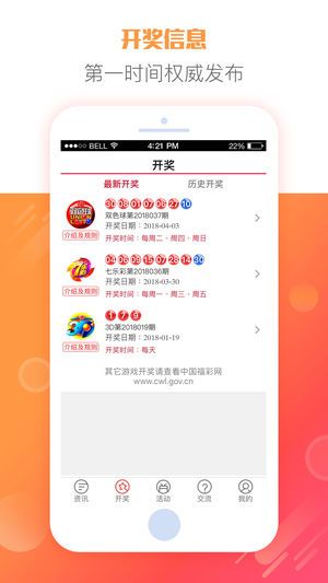 澳門天天彩期期精準單雙波色——揭示背后的風險與挑戰