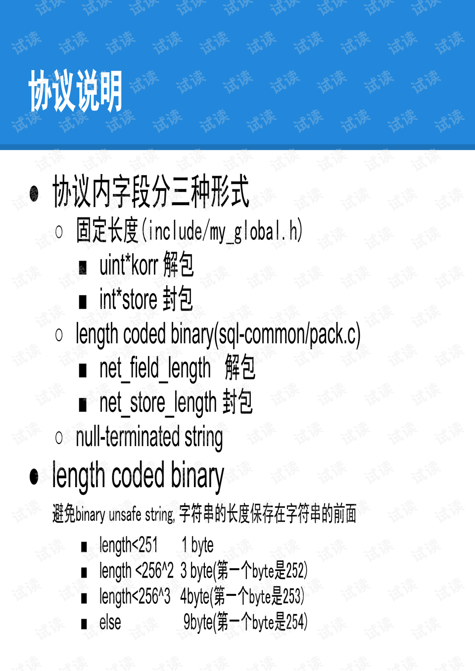 揭秘2024全年資料免費大全的優勢，一個不容小覷的資源寶庫