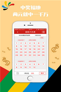 澳彩最準(zhǔn)免費(fèi)資料大全與澳門(mén)王子，探索彩票世界的真實(shí)指南