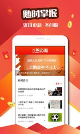 王中王跑狗軟件介紹，探索數字世界的領先之選
