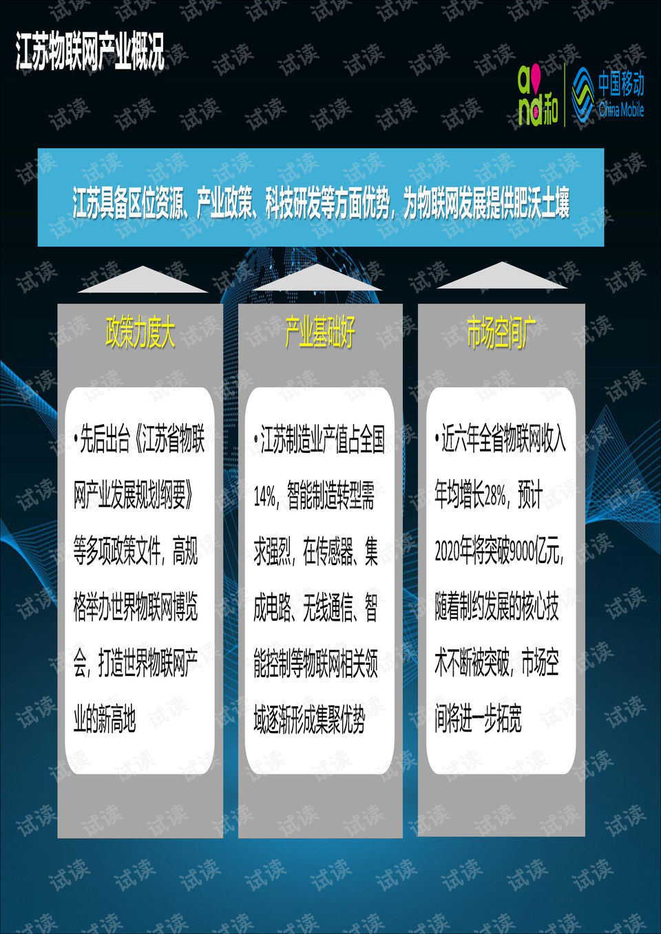 邁向知識共享的未來，2024全年資料免費公開