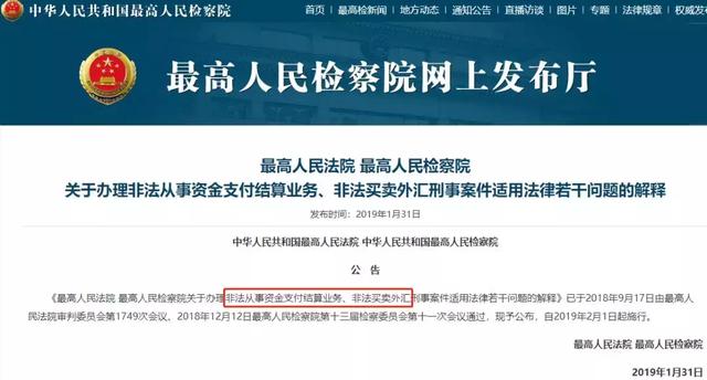 警惕新澳好彩免費資料查詢背后的風險與犯罪問題