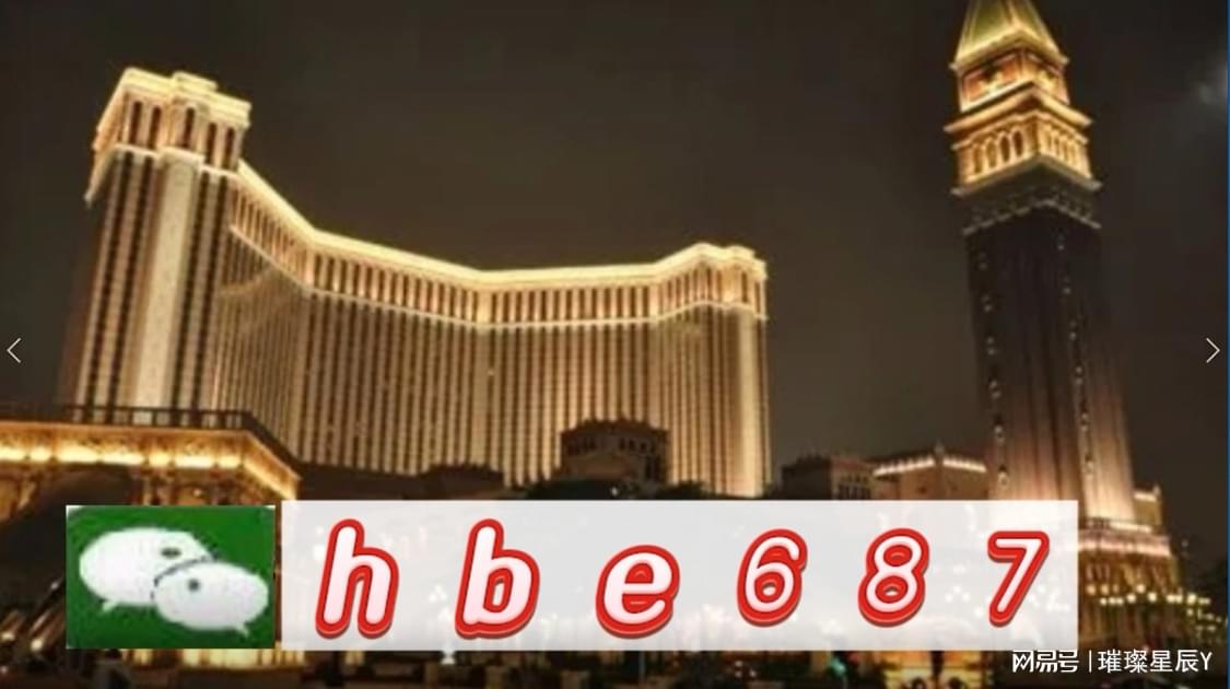 新澳資料大全正版2024綜合，探索澳門(mén)新資料，領(lǐng)略獨(dú)特魅力