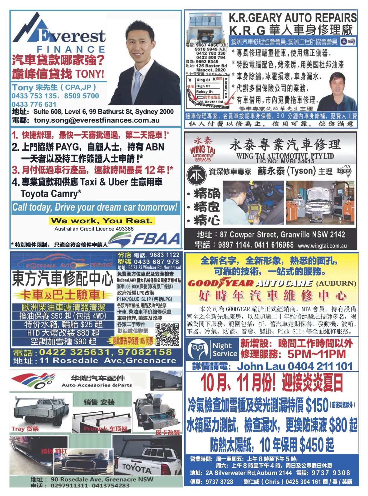 新澳2024年免費資料，探索未來的財富與知識寶庫