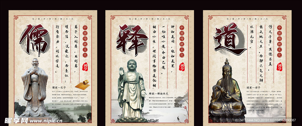 黃大仙免費資料大全最新，揭秘信仰與文化的交融