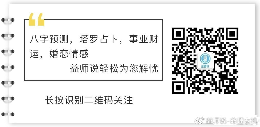 揭秘精準一肖一碼，探尋預測真相的奧秘