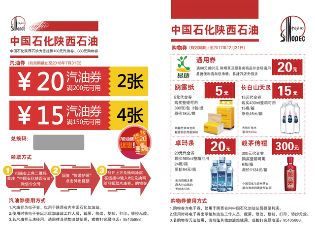 揭秘最準一碼一肖，探尋100%精準預測與管家婆大小中特的奧秘