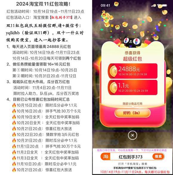 澳門4949資料大全，探索與解析