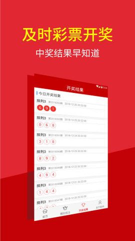 澳門彩票預測與特馬今晚的開獎號碼分析（2024年）
