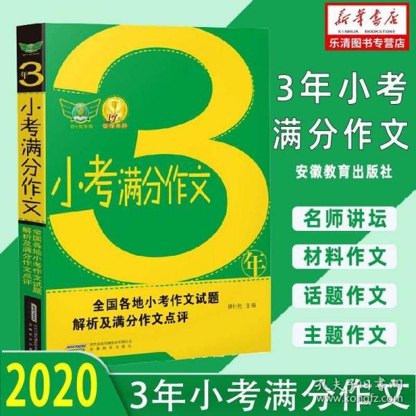 澳彩資料免費資料大全，探索與解析