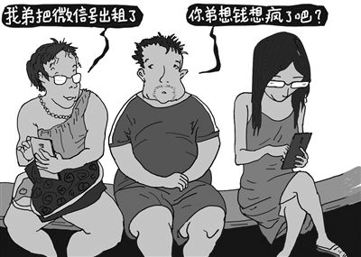 關于四肖期期準免費資料大全免的探討——警惕違法犯罪風險