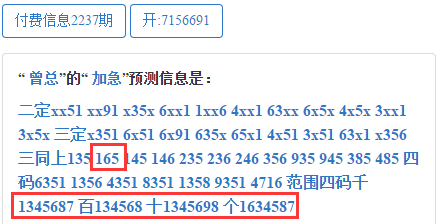 四肖期期期準四肖中特使用方法詳解