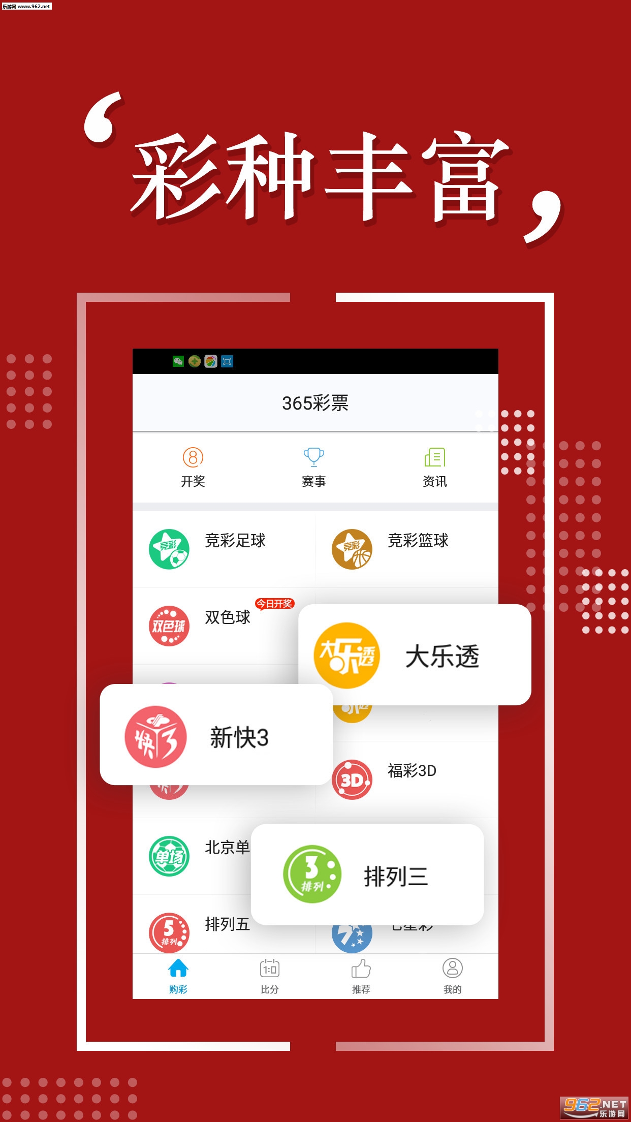 探索未知，2024今晚四不像生肖圖的神秘面紗
