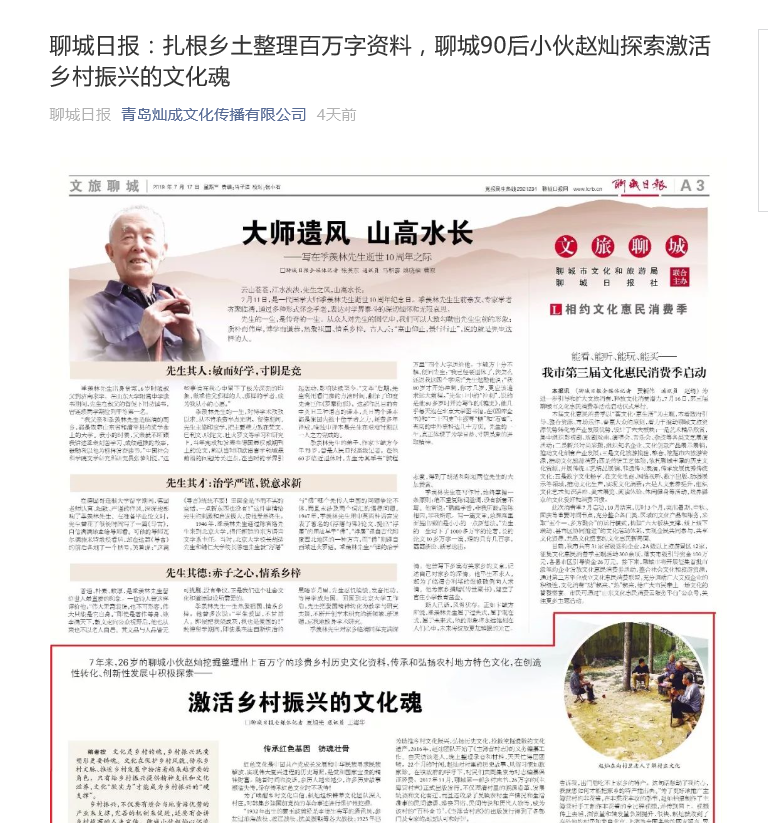 黃大仙正版資料網站，探索與解讀