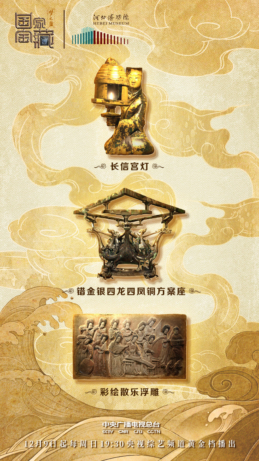 2024年黃大仙免費資料大全——探索神秘文化的寶藏
