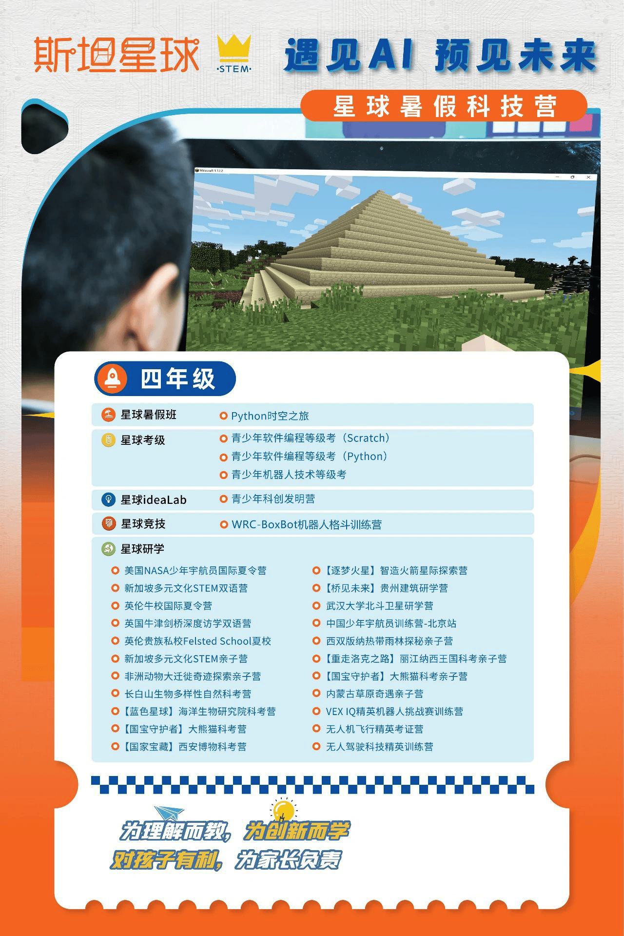 澳門正版免費(fèi)精準(zhǔn)大全，探索未來(lái)的彩票世界（2024版）