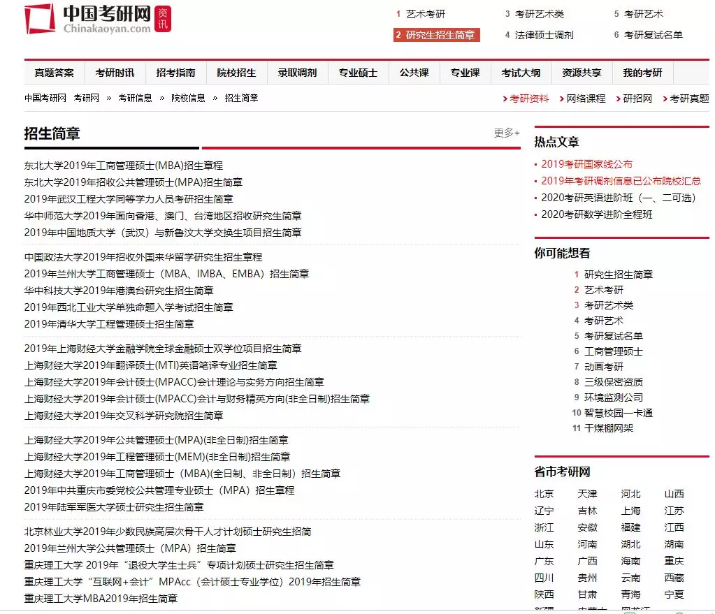 新奧好彩免費資料查詢，探索與發現