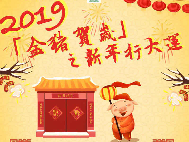 澳門(mén)內(nèi)部正版資料大全嗅，探索與解讀