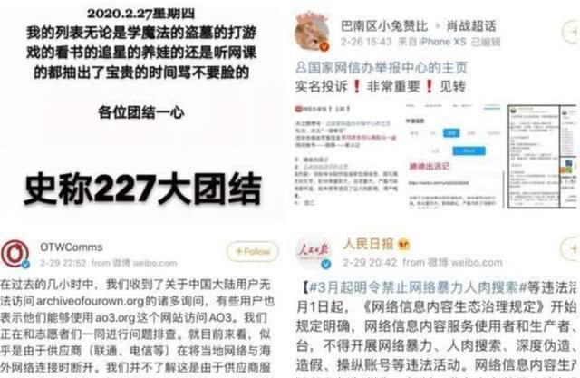 澳門三肖三碼三期與鳳凰網，揭示背后的違法犯罪問題