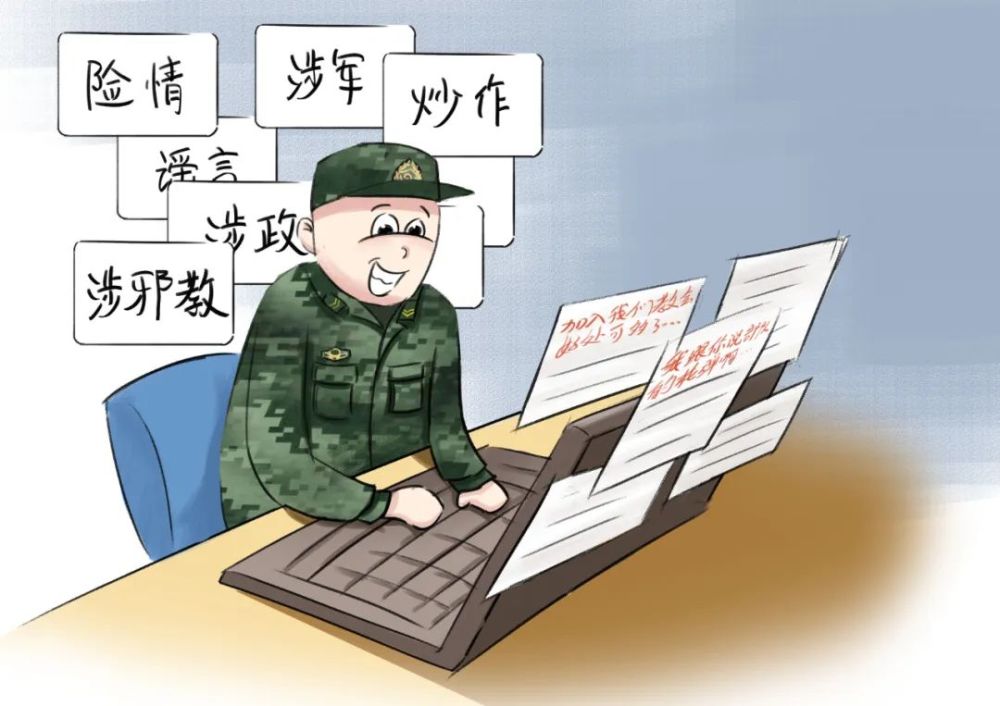 警惕虛假博彩陷阱，新澳門精準資料的背后真相