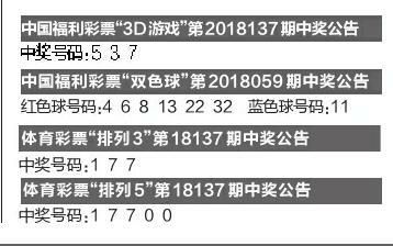 星空劍主 第3頁