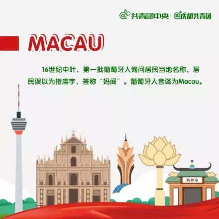 探索未來，2024今晚澳門特馬開什么碼？