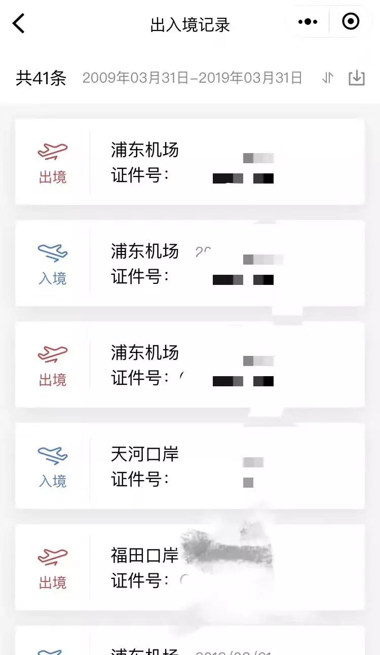 重磅發(fā)布2024全年資料免費(fèi)大全——一站式獲取，無需付費(fèi)，一鍵下載