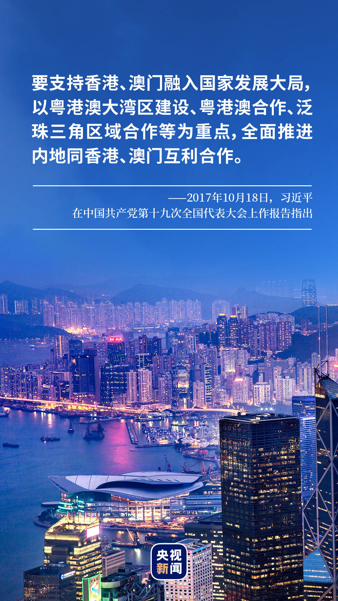 澳門濠江免費資料，探索未來的機遇與挑戰