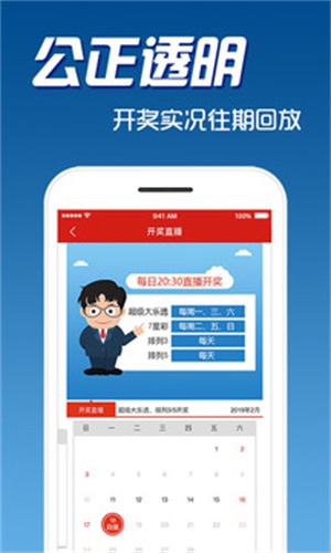 澳門一碼中精準一碼的投注技巧，揭秘彩票投注策略與心態管理