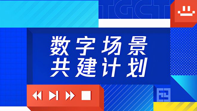 精準管家婆，探索數字世界的秘密武器——7777888888精準管家婆系統