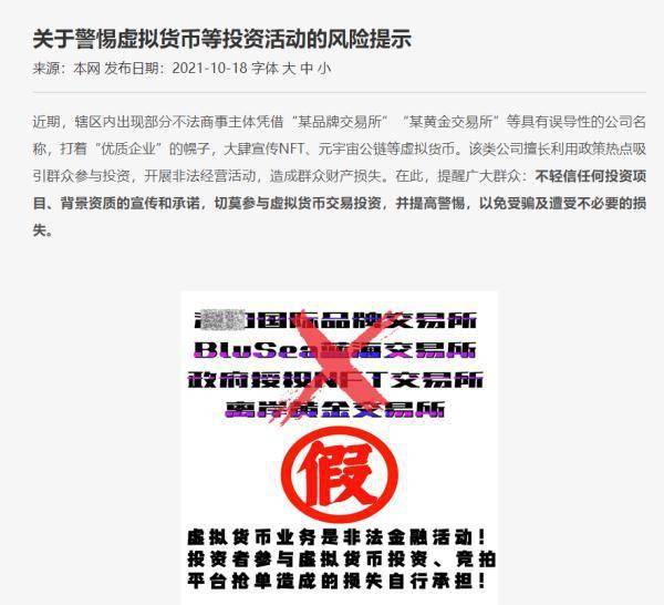 警惕新澳資彩長期免費資料的潛在風險（不少于1959個字）