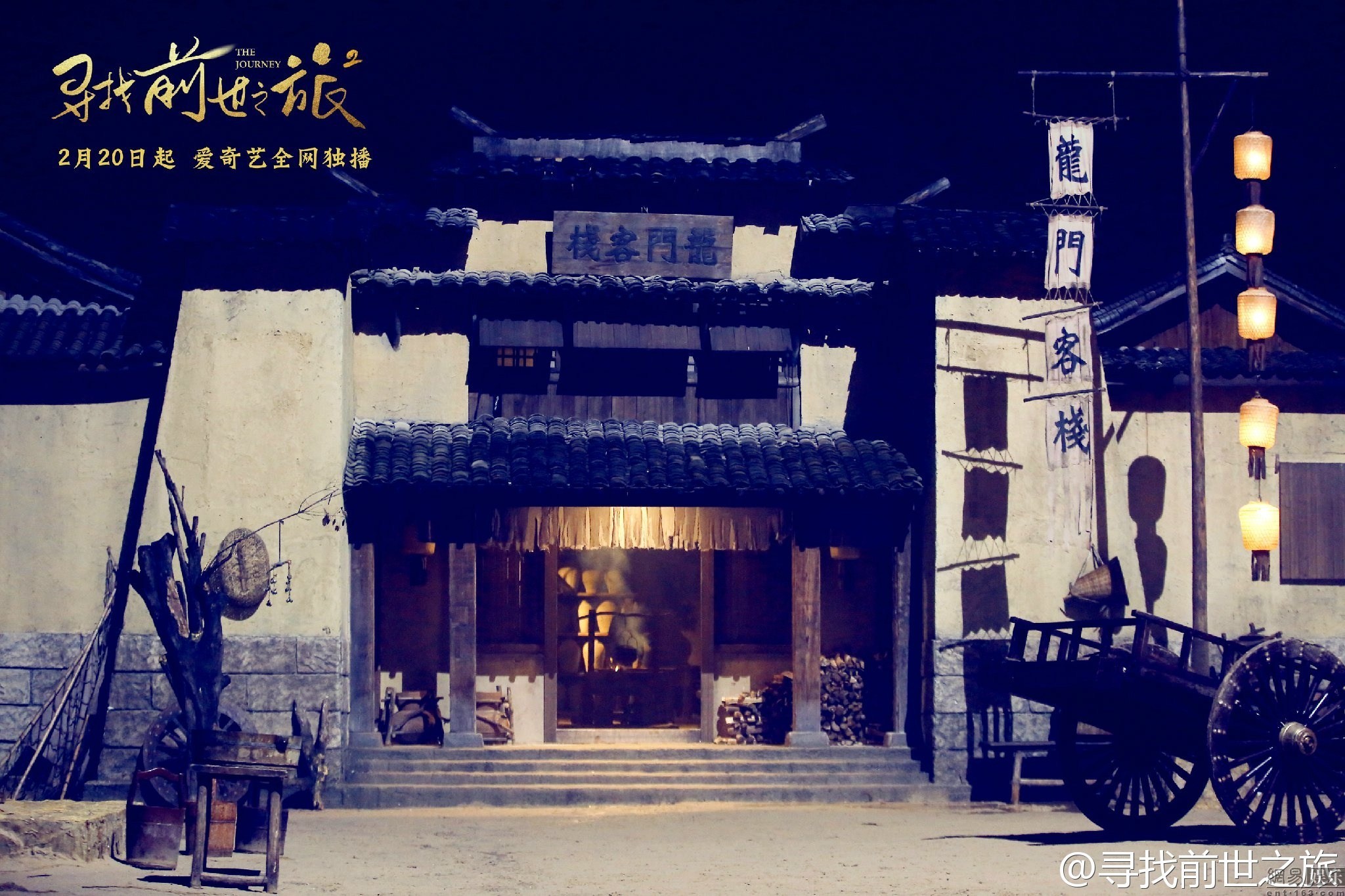 澳門最精準正最精準龍門客棧圖庫，探索與賞析