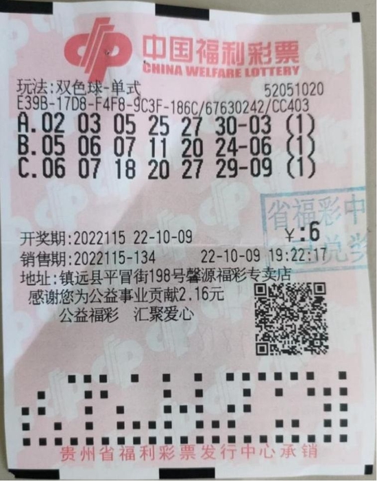 澳門二四六天下彩天天免費(fèi)大全，探索彩票文化的魅力與樂(lè)趣