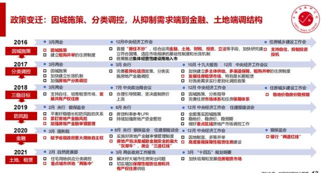 管家婆資料精準一句真言，洞悉商業智慧的核心秘訣