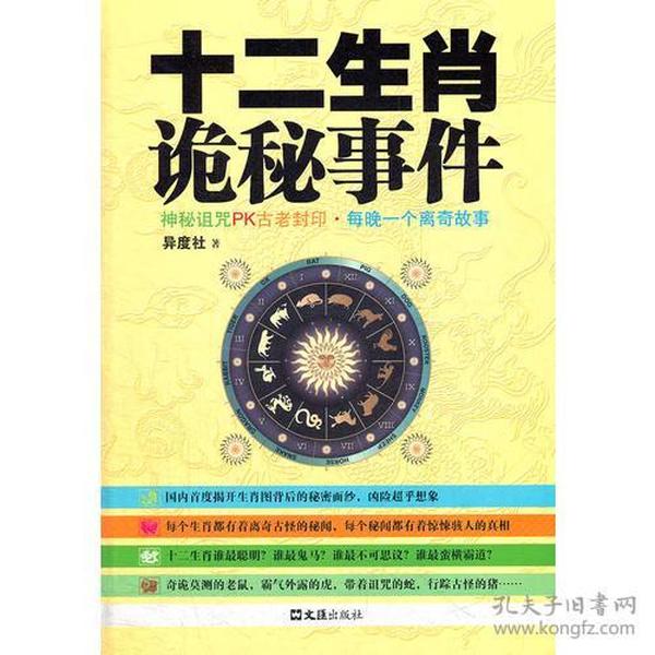 揭秘2024最新奧馬免費資料生肖卡，探尋背后的奧秘與實用指南