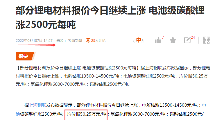 澳門三期必內(nèi)必中一期，深入解析違法犯罪問題的重要性與應(yīng)對策略